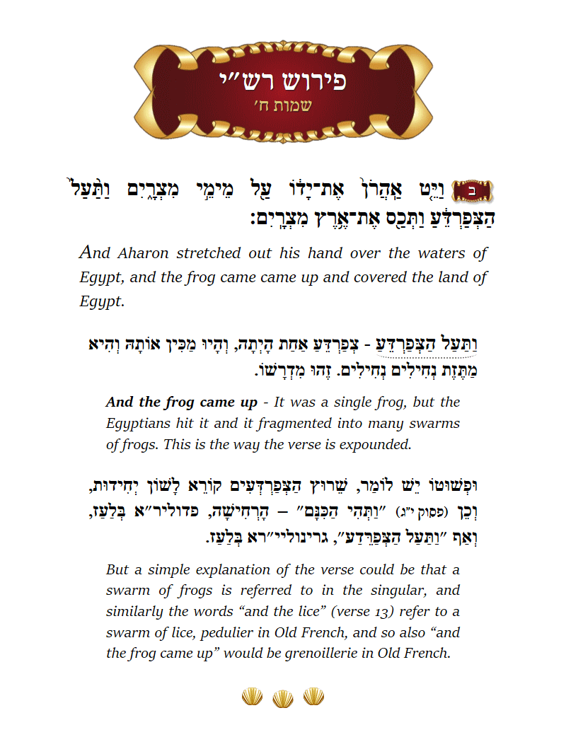 Rashi Shemos Chapter 8 Verse 2